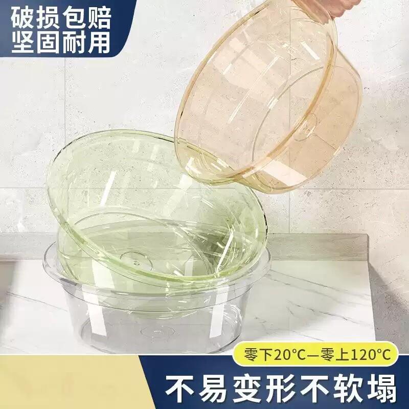 盆子脸盆大号加厚透明塑料水盆洗菜洗脸家用洗衣洗脚小号婴儿儿童