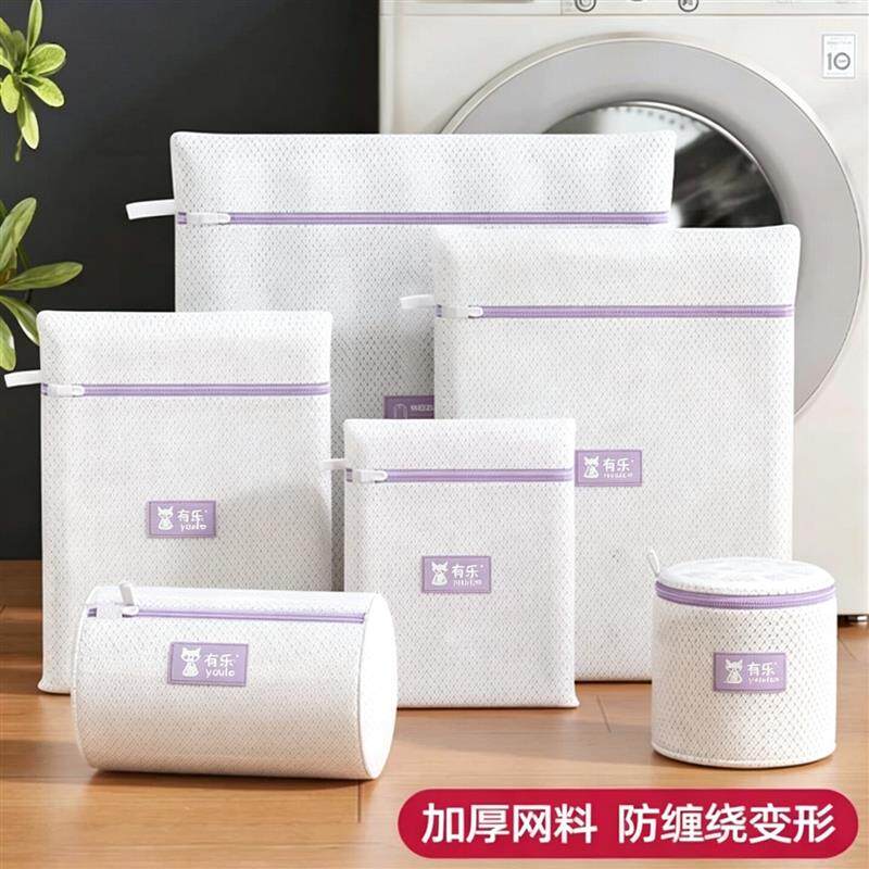 洗衣袋洗衣机羊毛衫专用防变形加厚毛衣护洗袋大号羽绒服洗衣网袋