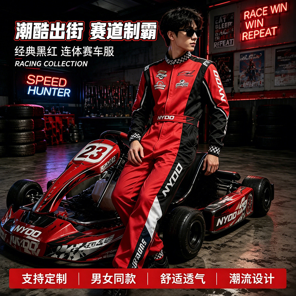 FASTRIDER机车赛车服套装