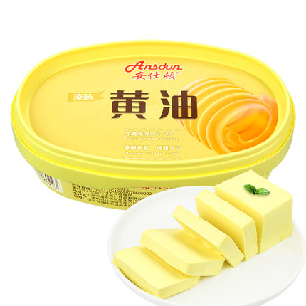 安仕顿淡味黄油250g烘焙原料家用面包饼干曲奇三明治牛排爆米花