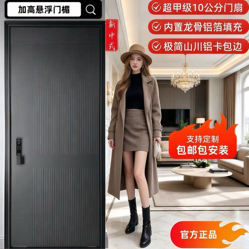 超甲级高端防盗门别墅入户安全门