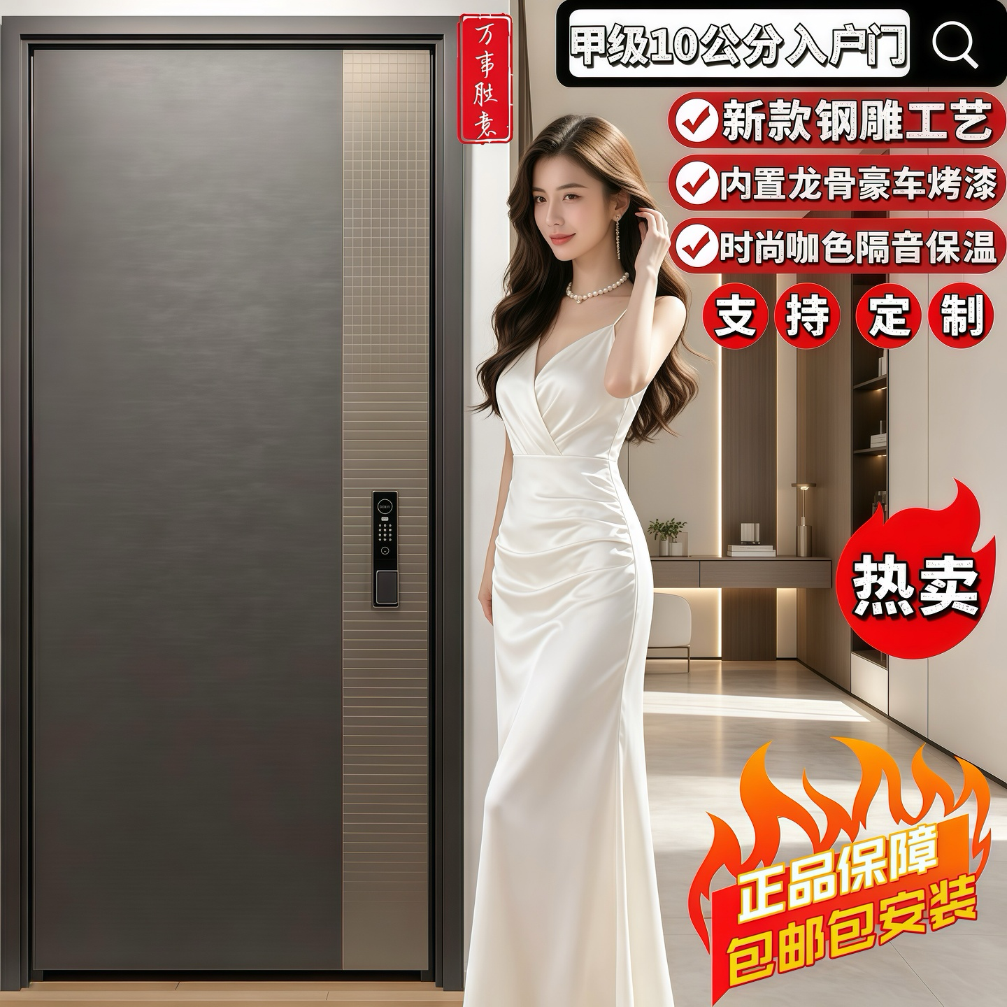 甲级防盗门中式豪华别墅入户门农村大门自建房小区室外子母进户门