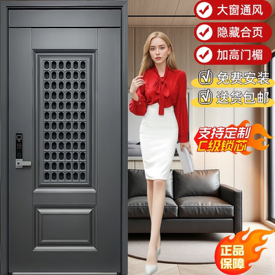 大窗通风入户门防盗门进户门防撬
