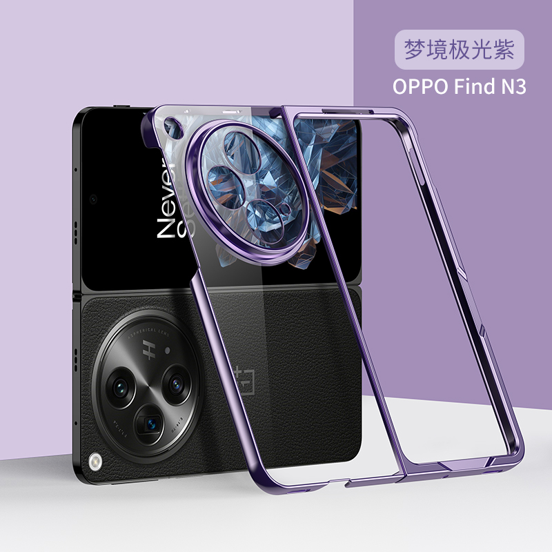 适用于oppofindn3手机壳超薄电镀透明oppo折叠屏Findn n3保护套新款镜头全包防摔3代外壳简约高级感硬手机套