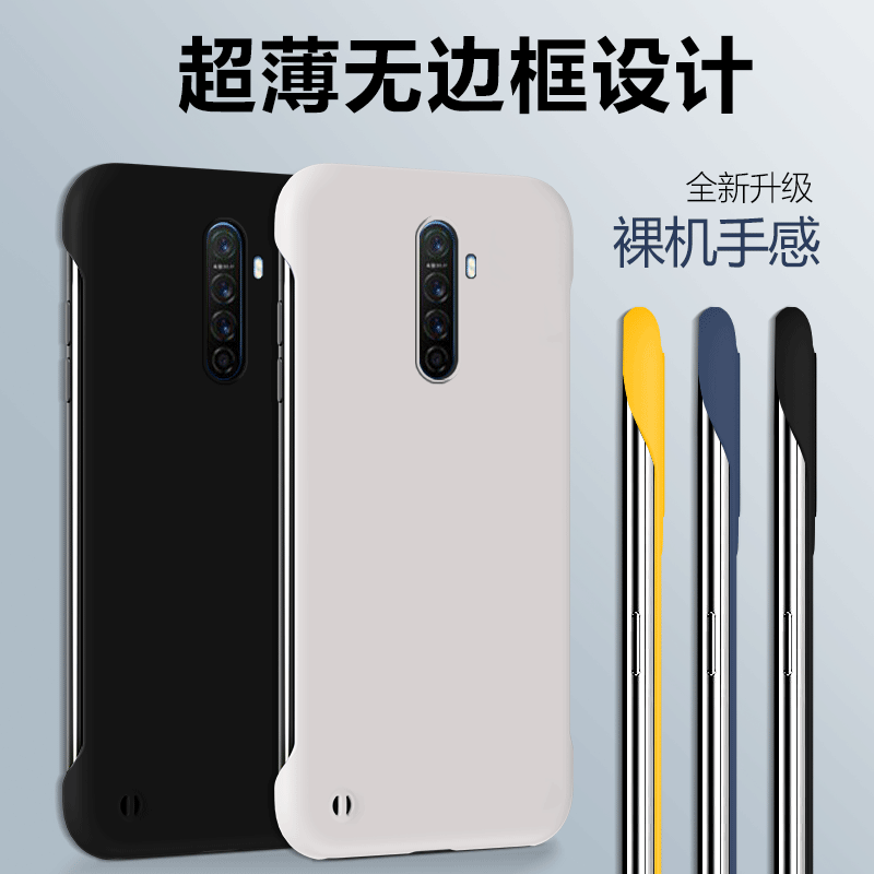 适用oppoace手机壳无边框纯色oppoAce2超薄磨砂硬壳oppoACE2半包边防摔保护套OPPOACE男女网红新款潮牌外壳