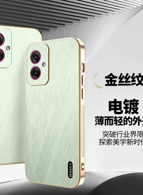 适用摩托罗拉G54手机壳秒变金丝银锦g55新款motoG35皮纹g24超薄防摔g22男商务G15全包镜头5g高级感女外壳a15