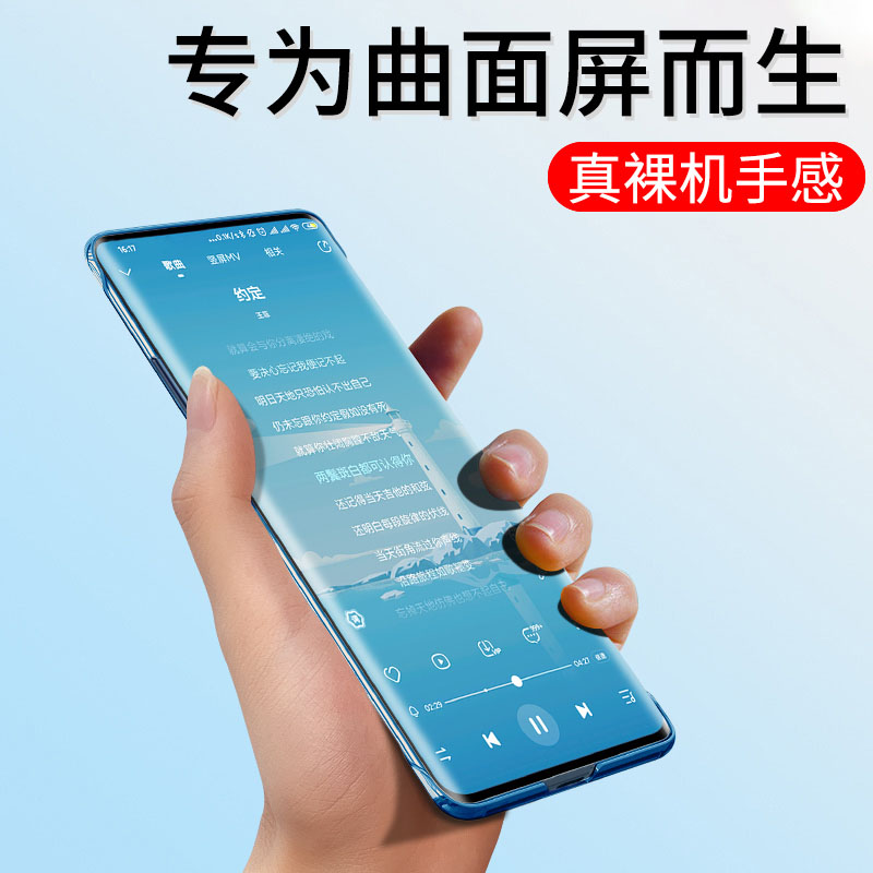 适用一加7手机壳无边框一加7pro手机套超薄7tpro透明散热一加7T男款1+7t新款高级感女款一加7t裸机手感保护壳