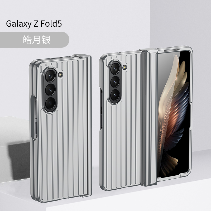适用三星zflod5手机壳新款galaxyZFold5折叠屏zfold5保护套fold5新款高端奢华行李箱纹铰链套硬壳肤感硅胶