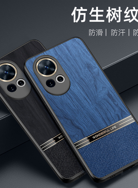 适用华为nova12手机壳木纹素皮高级感nova11pro保护套9SE新款nova10黑色男Nova8se全包镜头NOVA7防摔5g磨砂壳