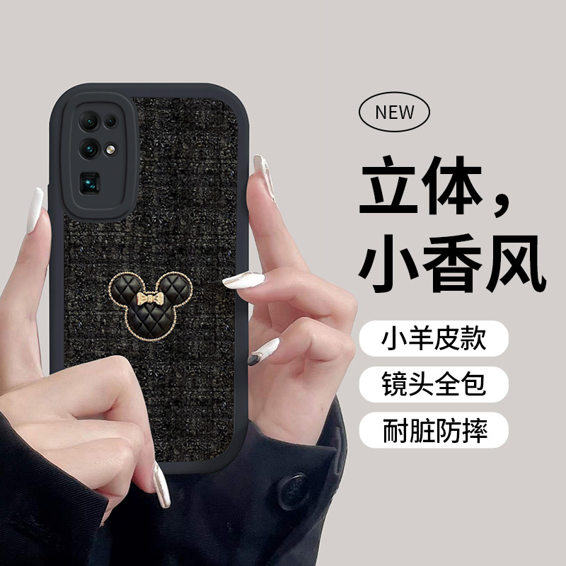 适用华为荣耀30手机壳新款米奇荣耀20s小香风高级感30青春版编织20Pro卡通潮por硅胶RY30PRO防摔保护套5g挂绳