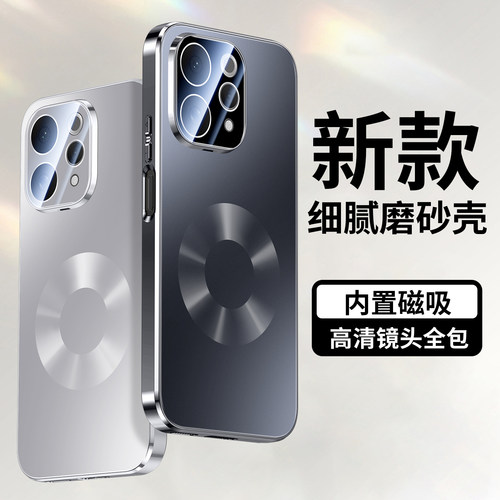 适用vivos50手机壳新款步步高S50promini系列磨砂星环磁吸自带镜头膜S50高级感5g全包防摔保护套男士女款外壳