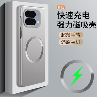 适用谷歌Pixel10Pro Fold手机壳磁吸GooglePixelFold折叠屏保护套pixel9profold磨砂硬壳Magsafe简约男女新款