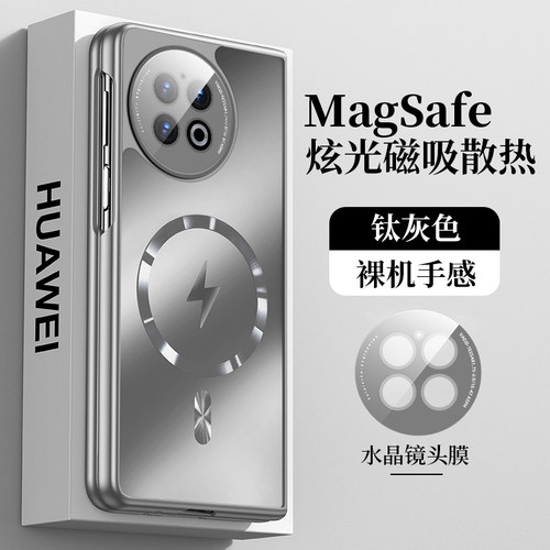 适用于vivoXfold2手机壳新款炫光折叠屏保护套超薄磁吸充电微磨砂防摔硬壳xfold2带镜头膜全包镜头高级感奢华