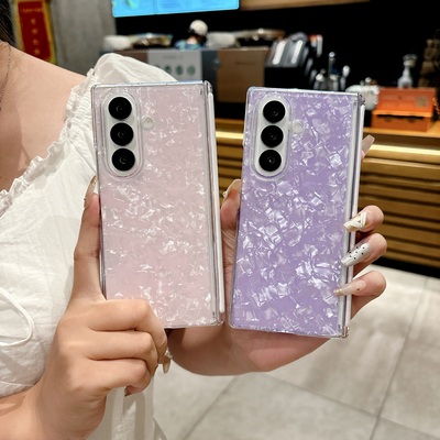 双中轴磁吸贝壳纹适用三星Galaxy Z Fold7折叠手机壳新款zfold 6轻薄铰链全包防摔保护套Z Fold5男女简约外壳