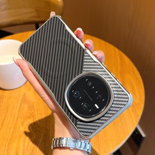 适用华为荣耀magic7手机壳凯夫拉碳纤纹Magic7pro外壳四角防摔honor全包新款MAGIC7保护套自带磁吸5g高级感男