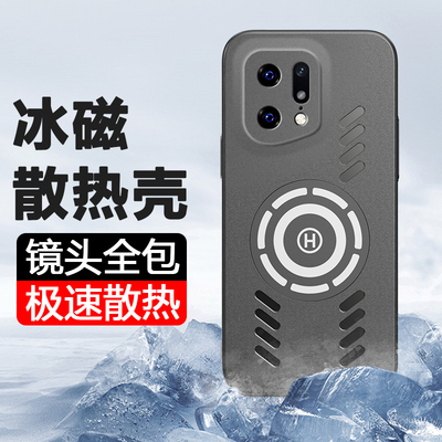 适用石墨烯散热oppofindx5手机壳Findx5pro高端男款findx5pro镜头全包FINDX5保护套FX5防摔5g新款por磁吸外壳
