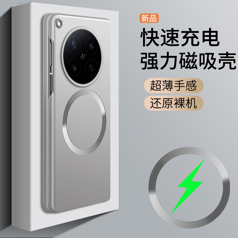 适用OPPOFindN6手机壳oppo find n6折叠屏超薄电镀金属漆外壳全包前框后壳防摔5G男女磁吸无线充限量高级硬