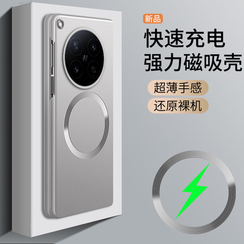 适用OPPOFindN6手机壳oppo find n6折叠屏超薄电镀金属漆外壳全包前框后壳防摔5G男女磁吸无线充限量高级硬