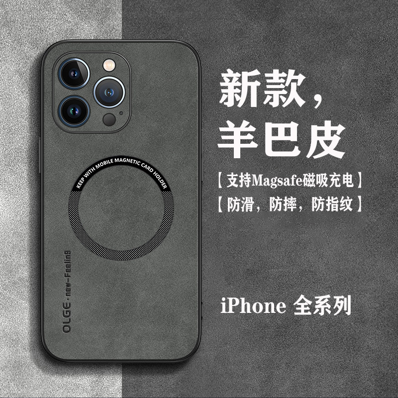 适用苹果14promax皮纹格子手机壳14pro新款自带镜头膜iphone13Pro磁吸充电款12promax全包镜头防摔保护套高级