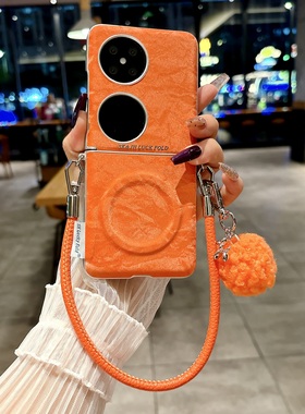 简约橙色鎏金丝绒银边侧扣适用华为pocket2手机壳磁吸pocket2新款网红pocket2防摔硬套POCKET2男女款轻奢高档