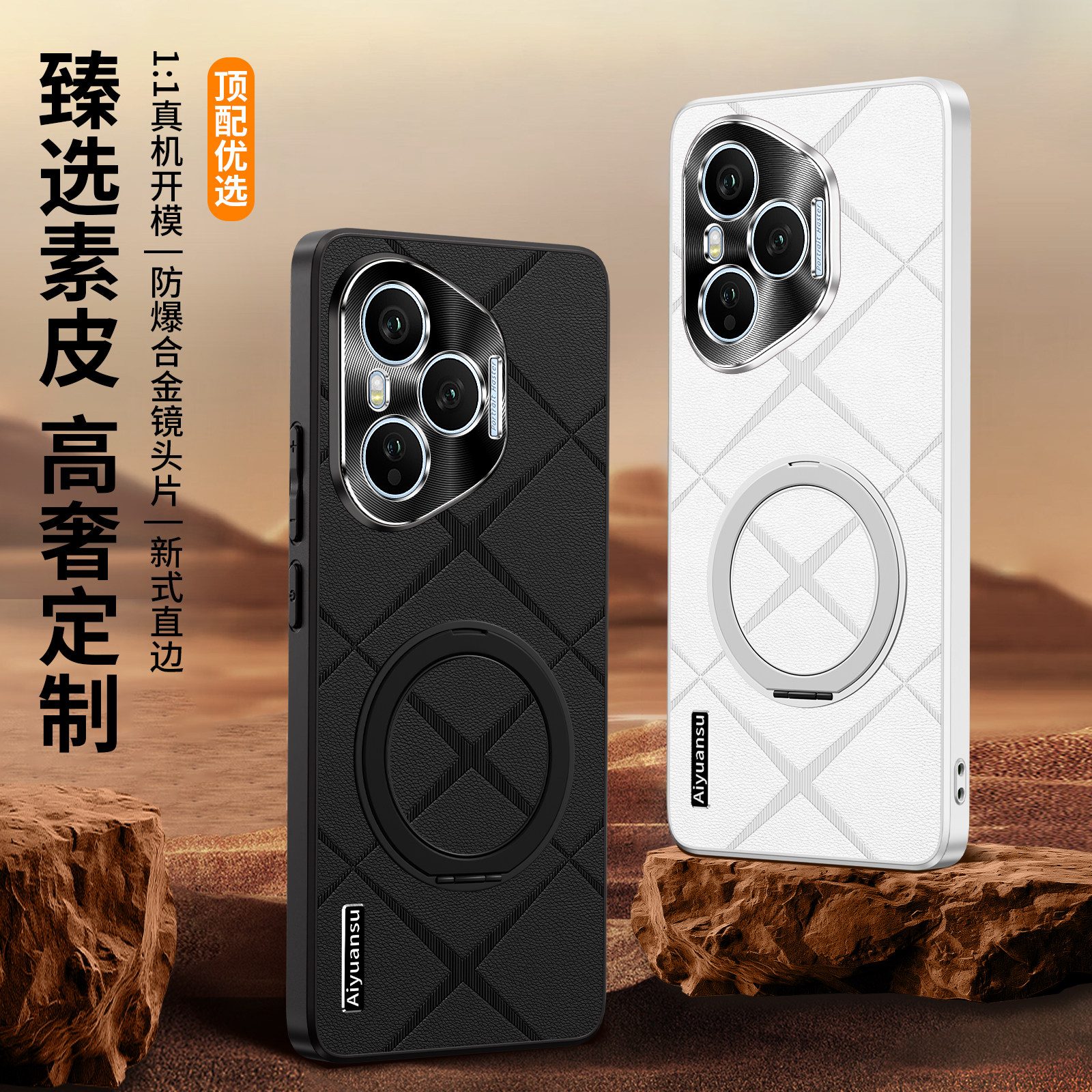 适用华为荣耀400手机壳新款素皮荣耀400pro磁吸360旋转支架400PRO全包防摔保护套5g高级感honor轻奢简约外壳