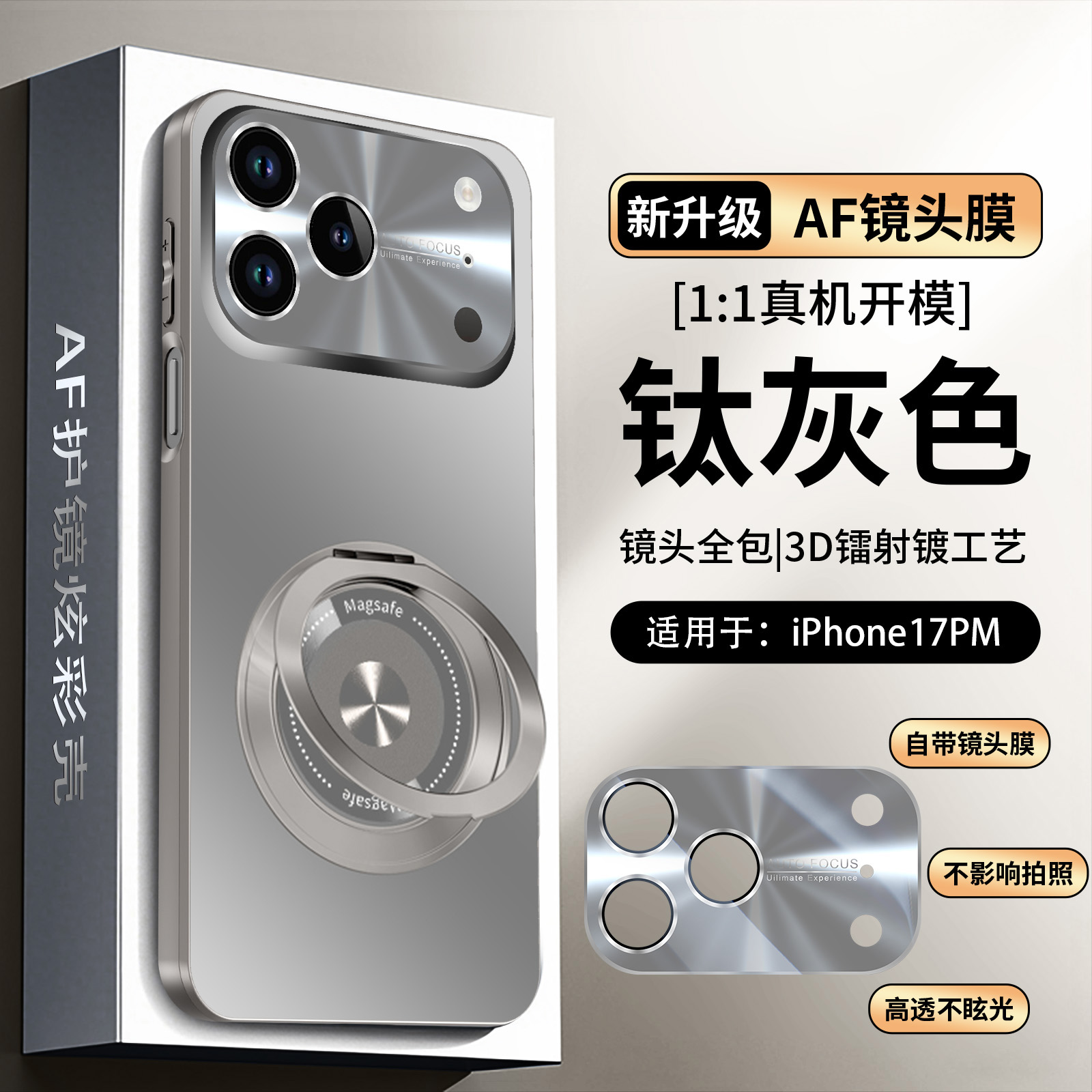 适用苹果17promax手机壳新款iPhone16炫金磨砂7Air旋转磁吸支架15Pro高级外壳超薄14男女款13全包防摔保护套