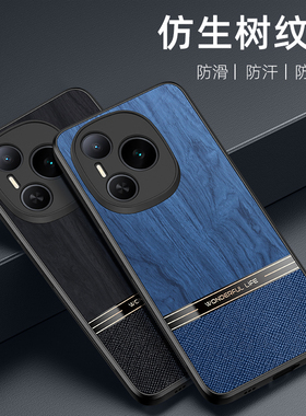 适用华为荣耀power手机壳木纹素皮高级感荣耀Power保护套新款荣耀POWER黑色男款honor全包镜头防摔5g磨砂外壳
