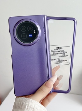 适用于vivoxfold3pro手机壳新款X Fold3折叠屏肤感光面保护套xfold3铰链弹簧中轴全包壳轻奢全包壳膜防摔男女