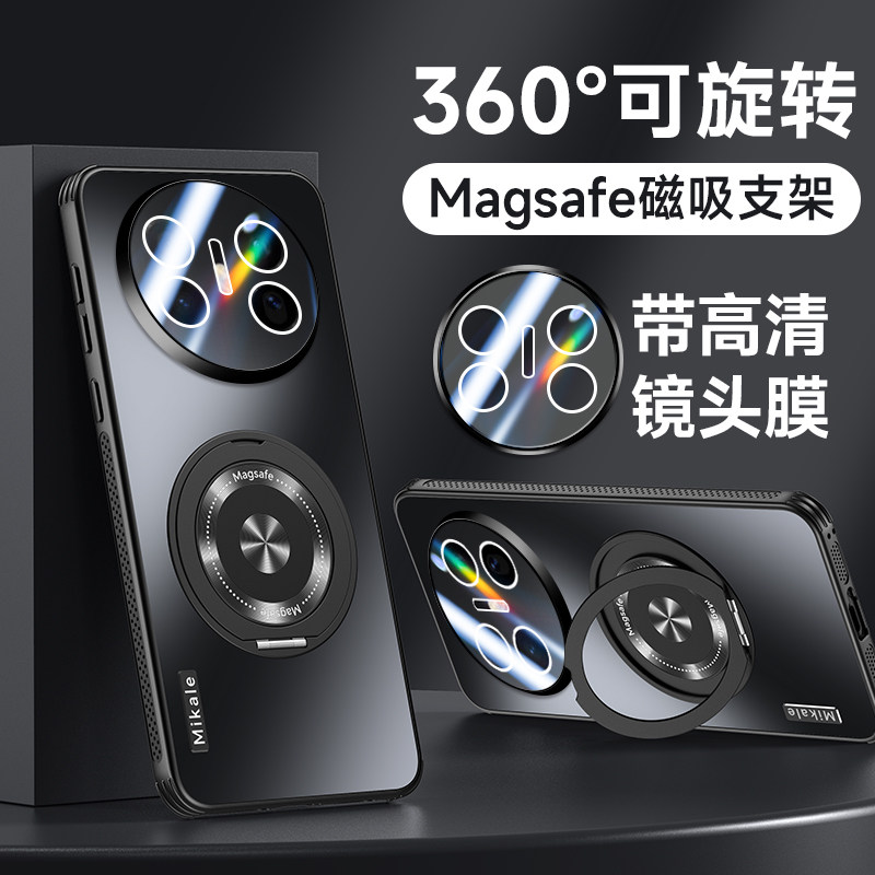 适用华为mate70air手机壳新款mate70air磁吸360旋转支架保护套镜头膜全包防摔高级感男女超薄散热磨砂外壳