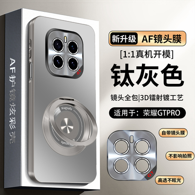 适用华为荣耀GTPro手机壳新款荣耀gtpro炫金磨砂360度旋转磁吸支架高级外壳超薄GTPRO男女款5g全包防摔保护套