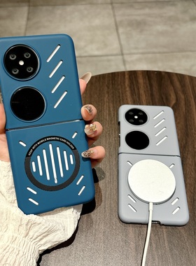 适用华为pocket2手机壳p50PocketS折叠屏新款超薄散热磁吸pockets透气夏季外壳高级保护套packet2男女士后壳s