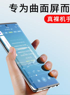 适用三星s20手机壳三星s20+手机套无边框超薄透明散热男款s20plus新款高级感女款S20+裸机手感三星保护壳