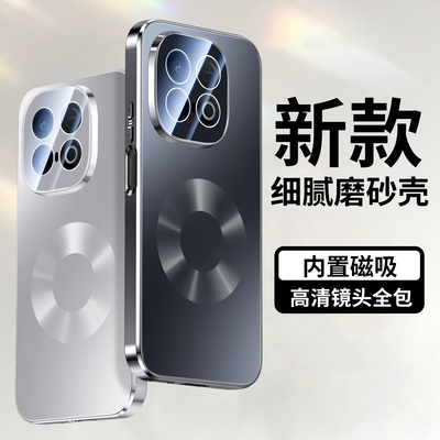 适用vivoiqoo15手机壳新款iQOO15Ultra系列磨砂星环磁吸自带镜头膜IQoo15高级感5g全包防摔保护套男士女外壳