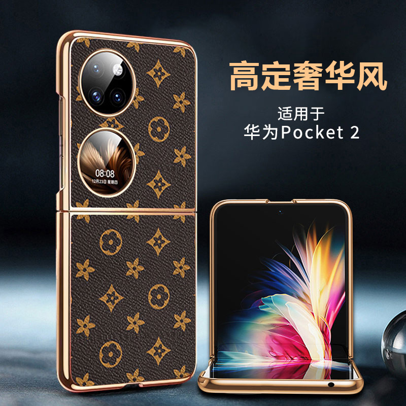 适用潮牌华为p50Pocket手机壳真皮全包防摔Pocket2折叠屏保护套5G高级感轻奢限量版女网红男超薄商务创意新款