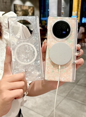适用于vivo xfold3pro手机壳透明款xfold3铰链全包磁性中轴保护磁吸贝壳纹女男款单后壳新款magsafe保护套