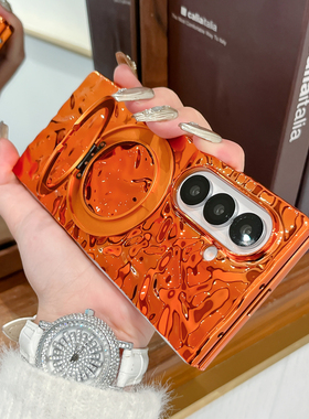 适用三星zfold7手机壳折叠屏女新款橙色水波纹Zfold6全包防摔硬壳ZFOLD7时尚简约旋转磁吸支架轻薄保护套潮流