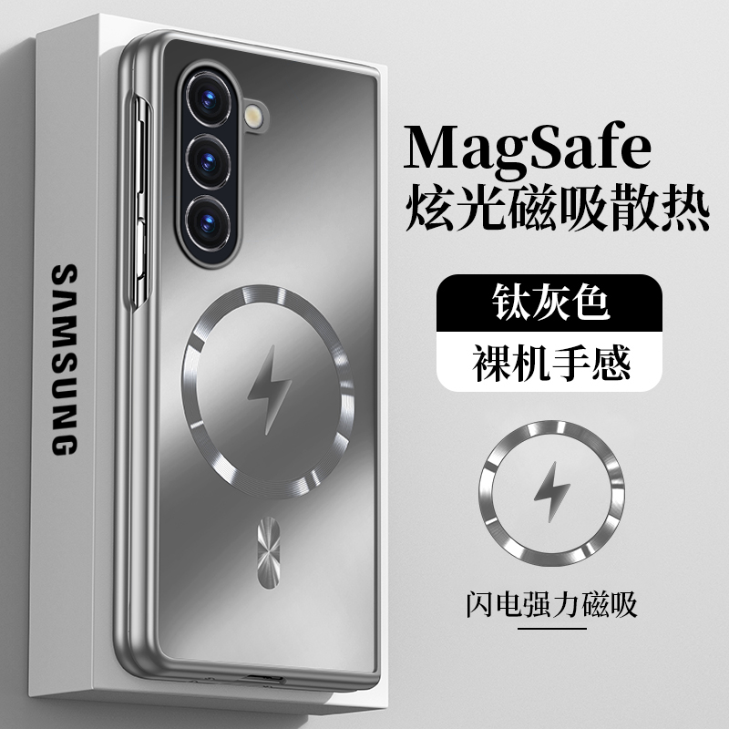 适用于三星zfold5手机壳新款炫光磨砂壳W24折叠屏超薄磁吸无线充Z Fold5防摔w24男女硬外壳Galaxy简约