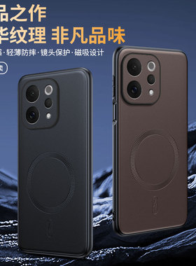 适用vivos50手机壳新款素皮步步高S30Promini全包防摔保护套s20pro个性高档简约S19商务男士5g保护壳磁吸充电
