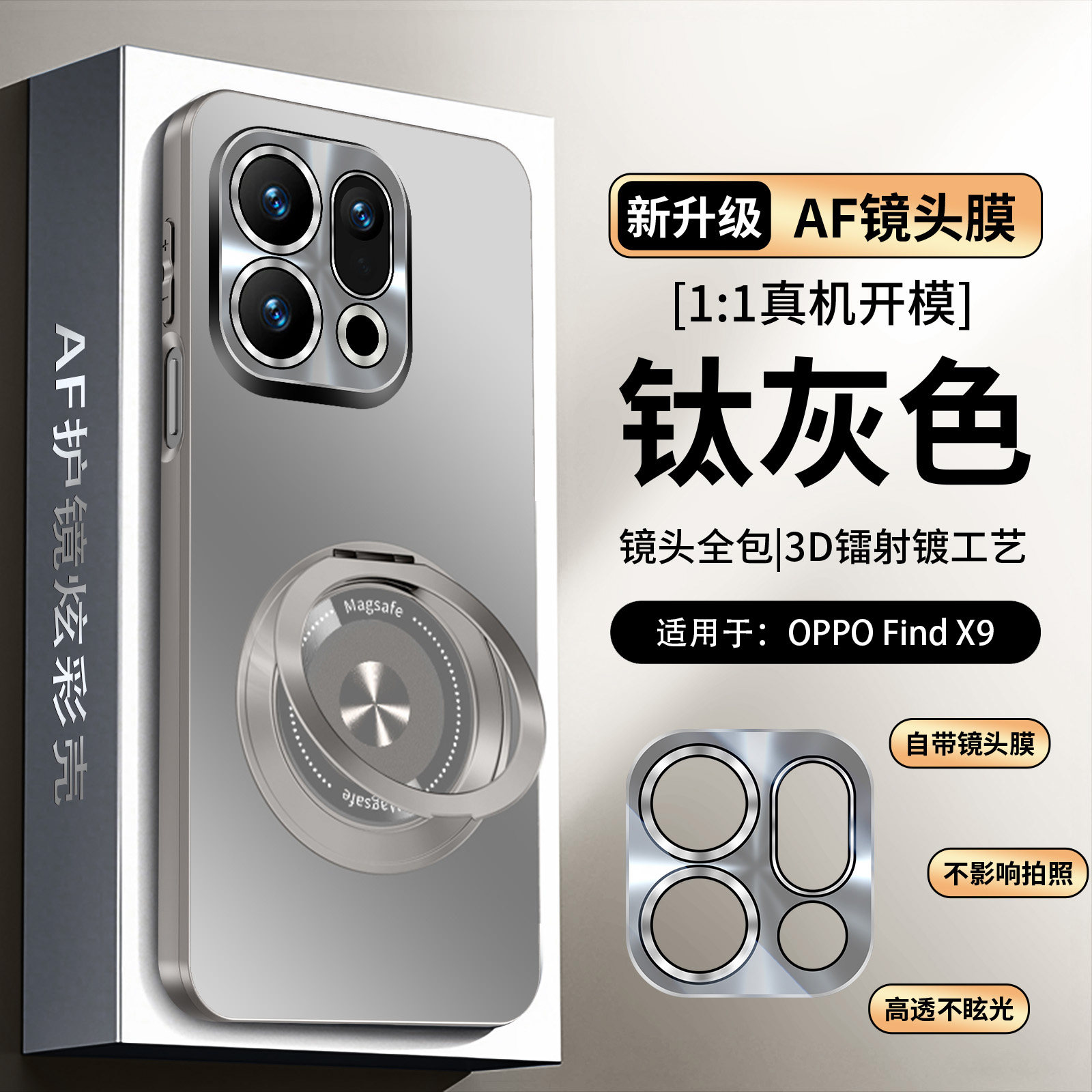 适用oppofindx9手机壳新款Findx9pro炫金磨砂360度旋转磁吸支架5g高级外壳超薄findx9pro男女全包防摔保护套