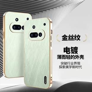 适用Nothing3A手机壳秒变金丝银锦nothing3Apro新款皮纹3APRO超薄防摔3APro男商务全包镜头5g高级感女款外壳