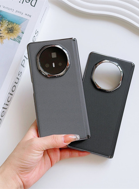 适用于华为荣耀magicv3手机壳新款Magicv3折叠屏超薄电镀皮纹保护套MAGICV3外壳中轴防摔创意5g男女限量高档