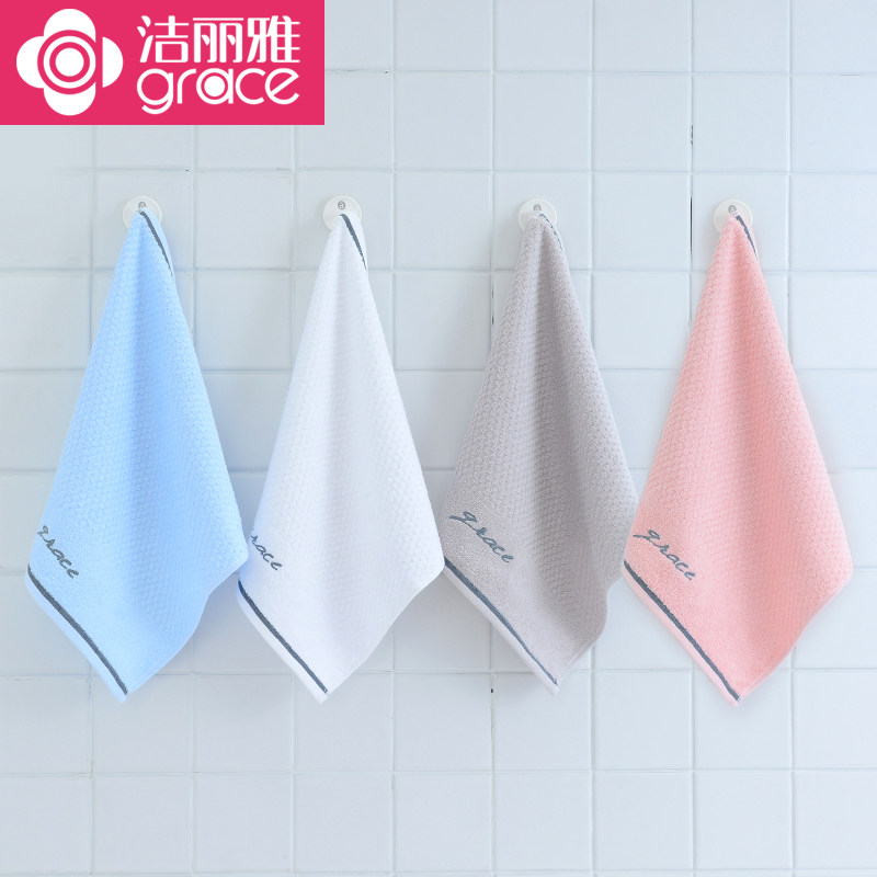 2条洁丽雅毛巾纯棉洗脸方巾家用全棉四方正方形擦手巾吸水不掉毛,居家布艺,毛巾/面巾,淘宝优惠券,粉丝福利购,淘宝优惠卷