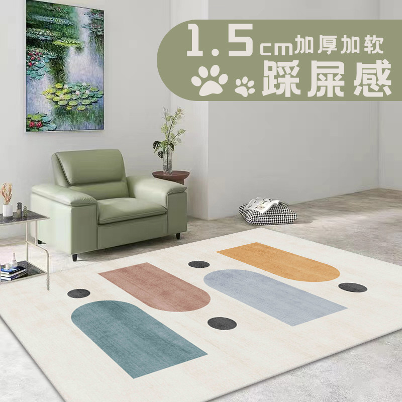 艺羊ins羊毛卷仿羊绒简约几何地毯柔软高级居家客厅轻奢寝室地垫
