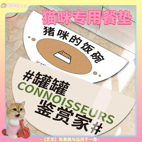 宠物通用餐垫吸水速干碗垫防抓好打理猫猫狗狗宠物碗垫浴室地垫