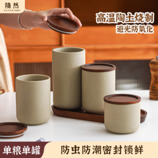 复古陶土咖啡豆密封罐高级感储物罐陶瓷茶叶罐储存罐糖果罐收纳盒