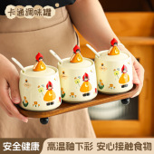 高颜值调料盒组合套装 厨房味精糖辣椒油罐子家用陶瓷盐罐调味瓶罐