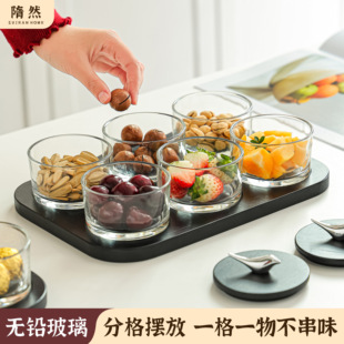 玻璃果盘客厅茶几家用轻奢水果干果盘精致糖果零食茶点分格摆放盘