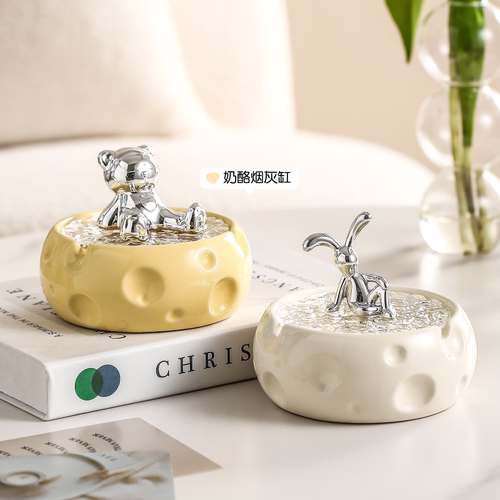 隋然家居烟灰缸高颜值创意可爱