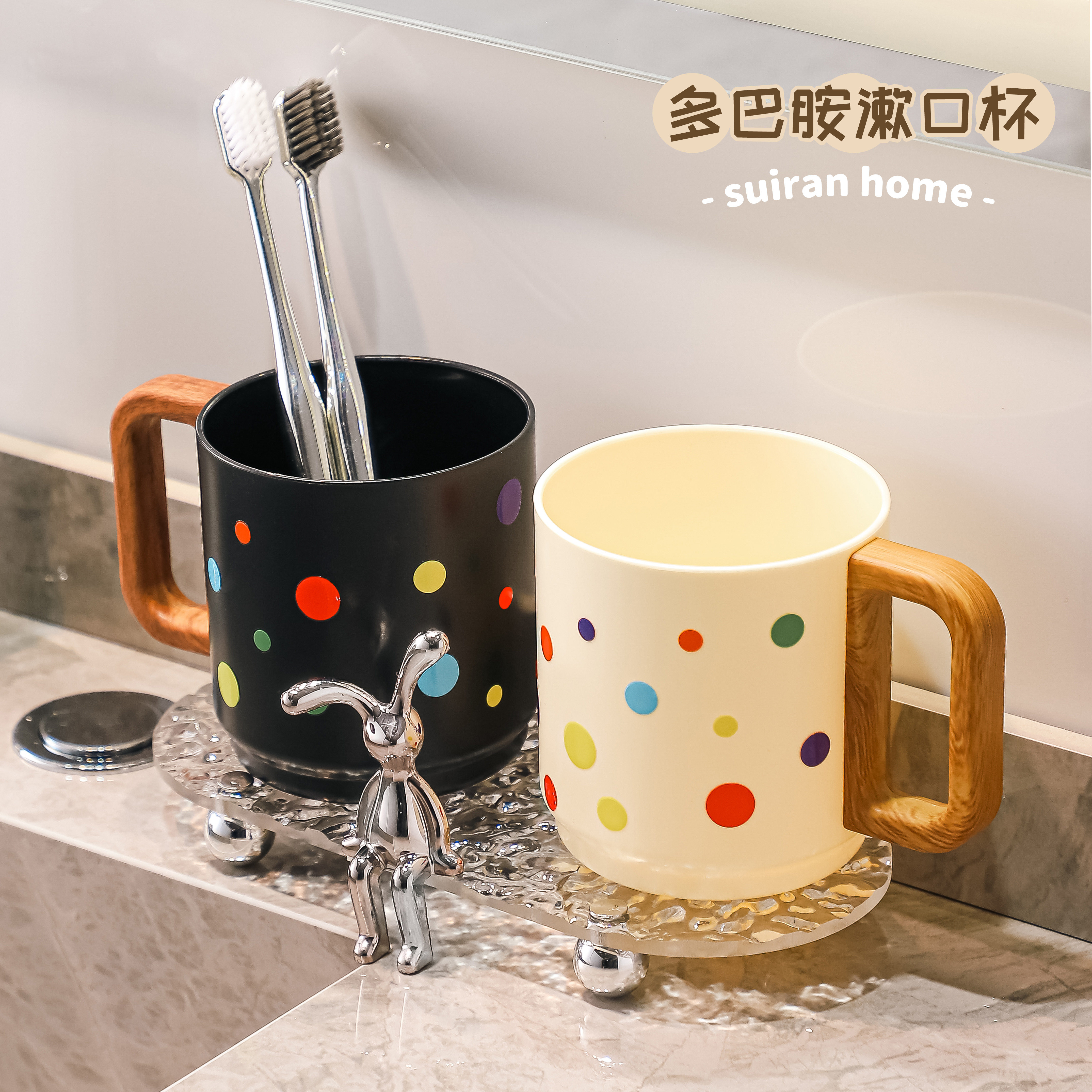 多巴胺漱口杯套装卫生间刷牙杯子牙刷杯情侣洗漱杯家用高颜值牙缸