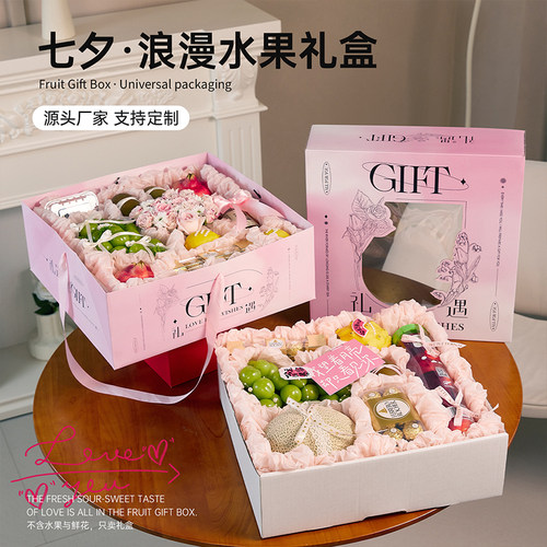 水果包装盒枇杷礼品盒空盒子